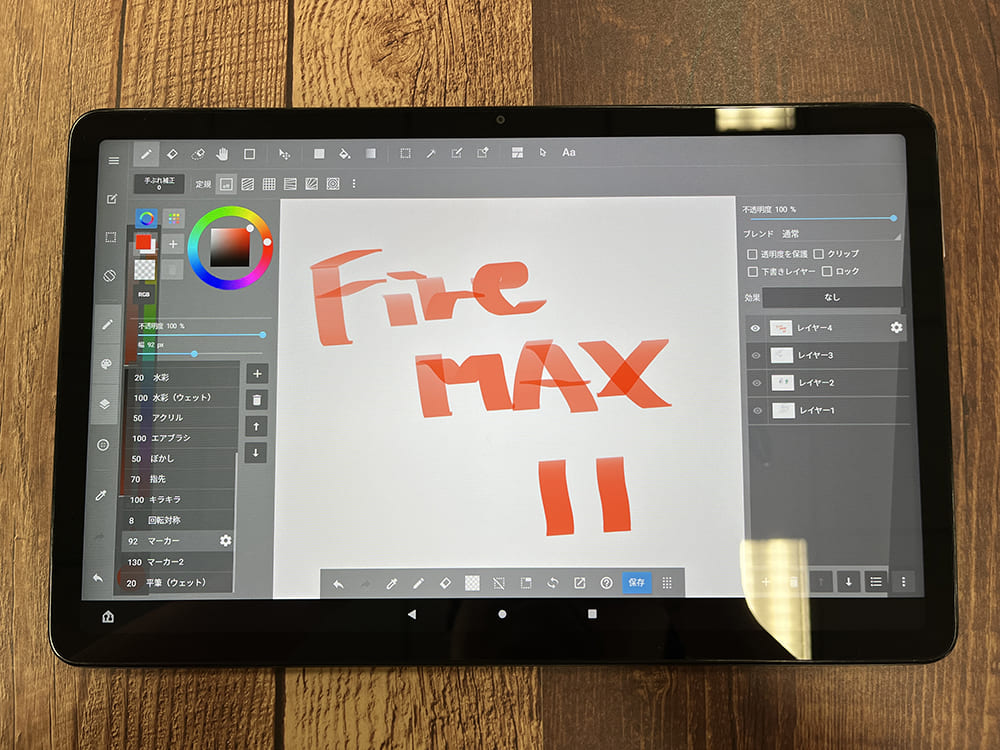 新型タブレット】Amazon Fire Max 11 でイラストは描けるのか 