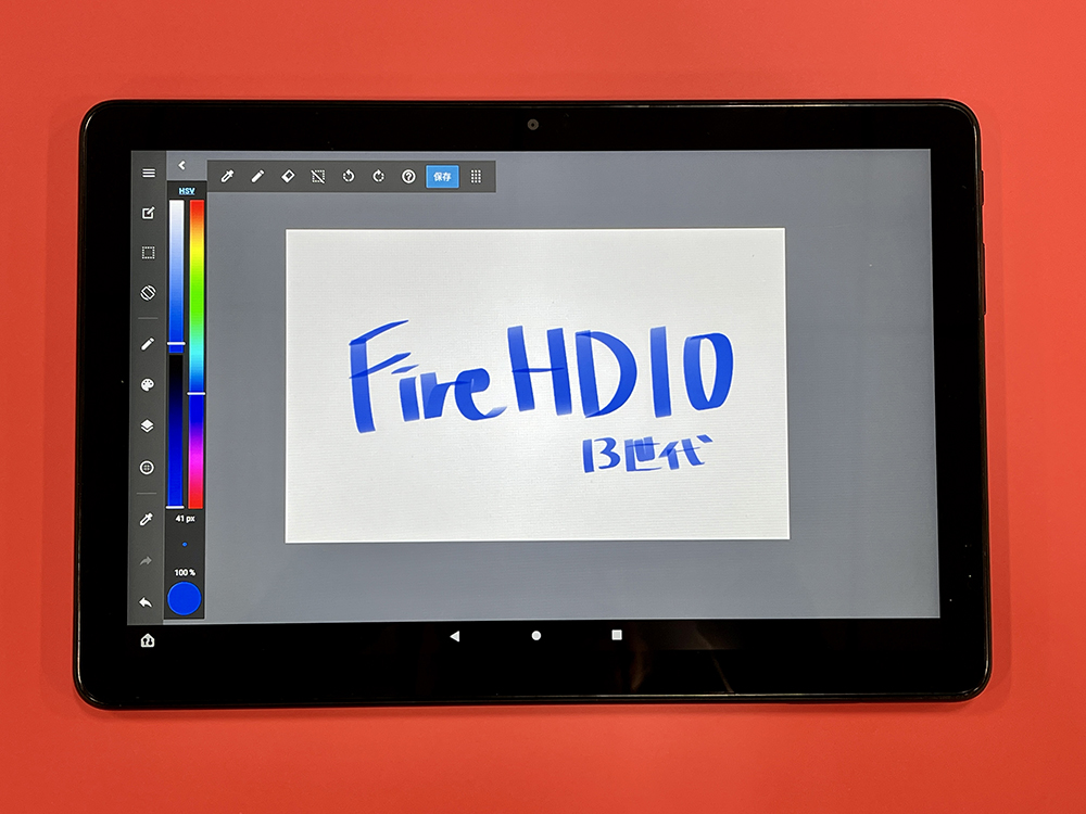 セール価格以下】Fire HD 10 保つ 第13世代 64GB ブルー