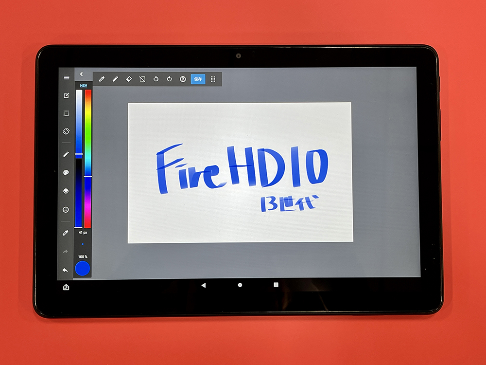 最新Fire HD 10 タブレット 32GB (2023年) 13世代