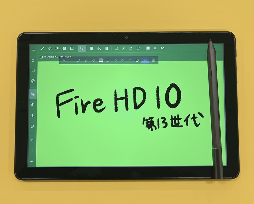 最新作大得価fire HD 10 （13世代）ブラック スマートフォン本体