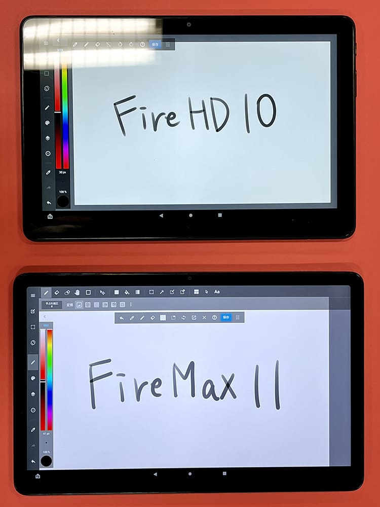Fire HD 10とFire Max 11明るさ比較